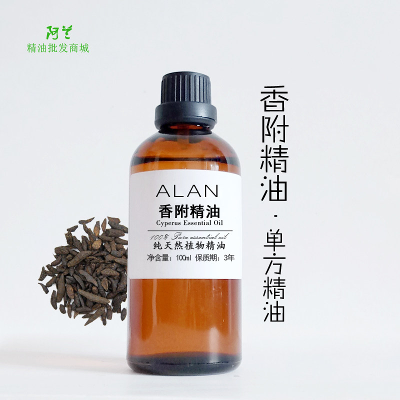 药油香附100ml按摩刮痧养生