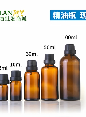 茶色精油玻璃瓶滴塞瓶5ml10ml30ml50ml100ml大头盖滴塞精油分装瓶