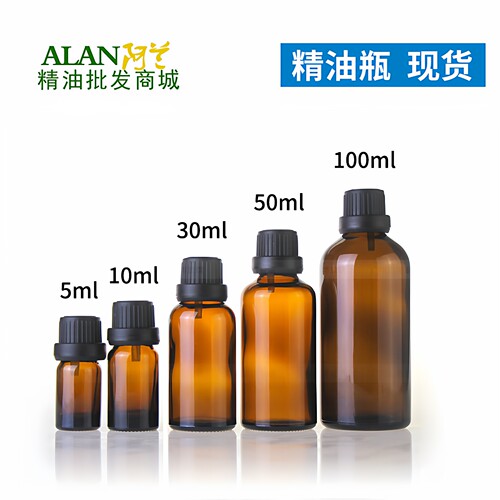 茶色滴塞大头盖分装瓶精油