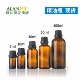 茶色精油玻璃瓶滴塞瓶5ml10ml30ml50ml100ml大头盖滴塞精油分装 瓶