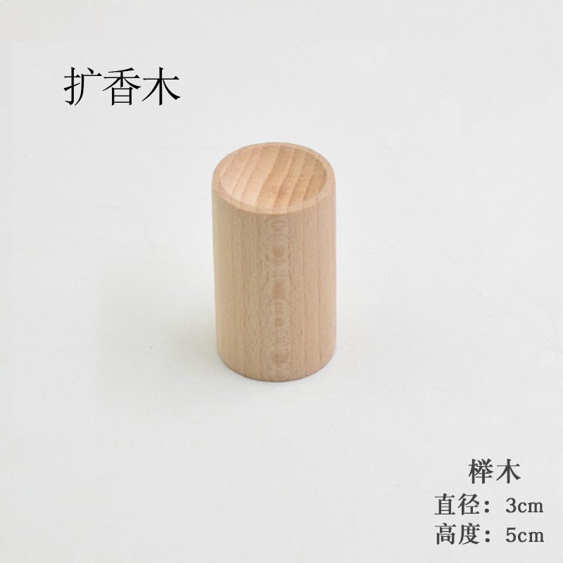 精油扩香木香薰室内精油扩散留车载香薰扩香木