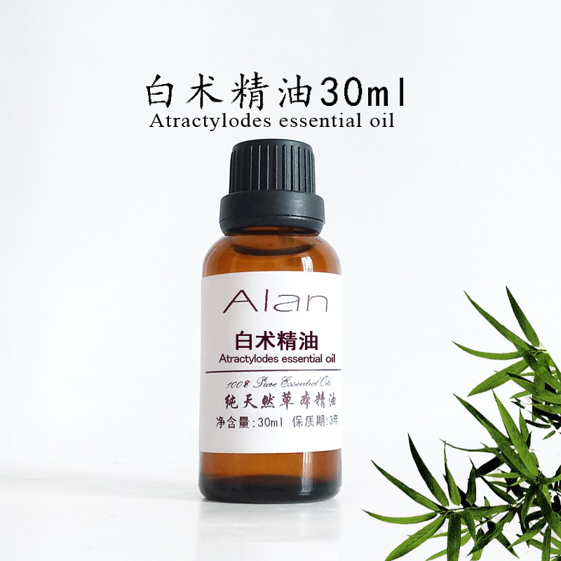 纯白术精油30ml天然植物单方草本药油身体按摩刮痧油手工皂原料