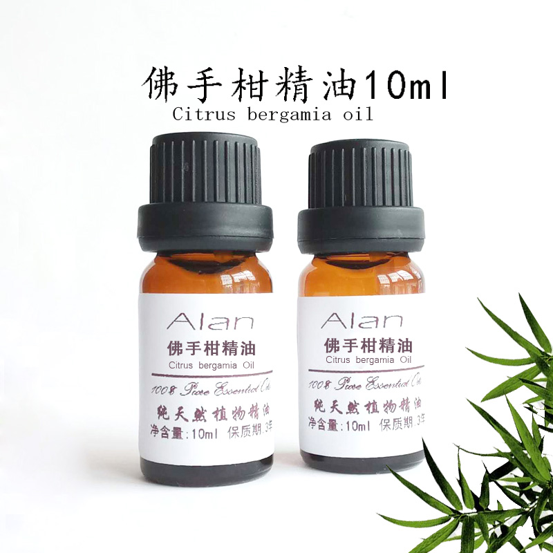 法国佛手柑精油10ml祛粉刺抗痘妇科用治晒伤香薰安抚净化皮肤单方