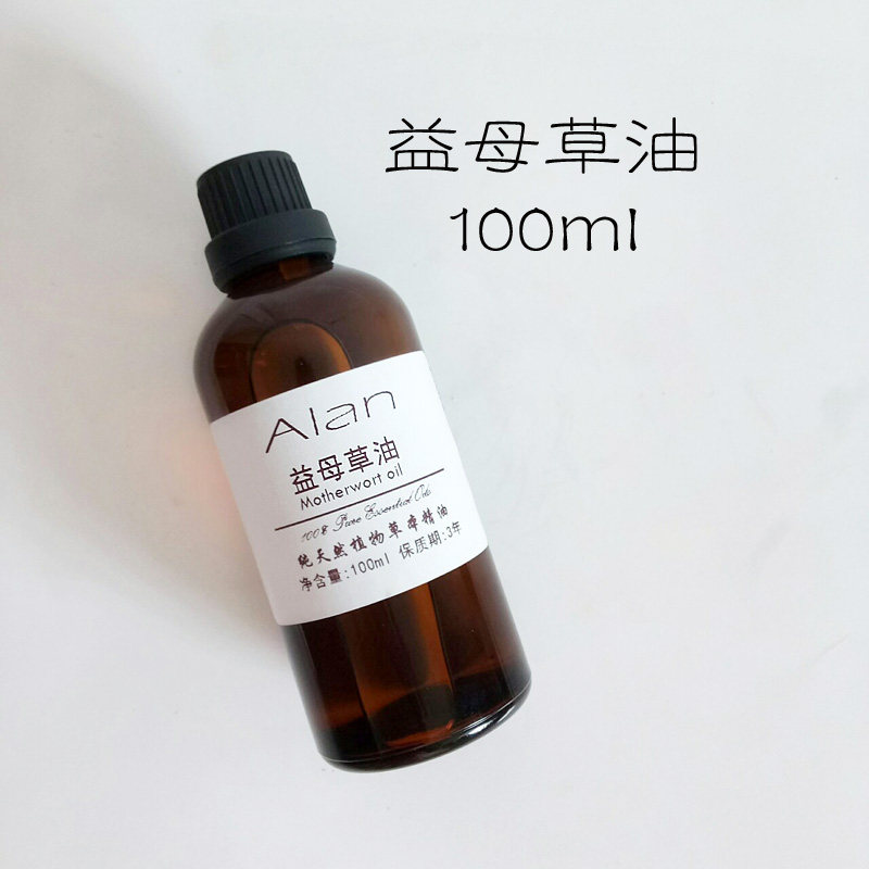 益母草精油100ml单方精油