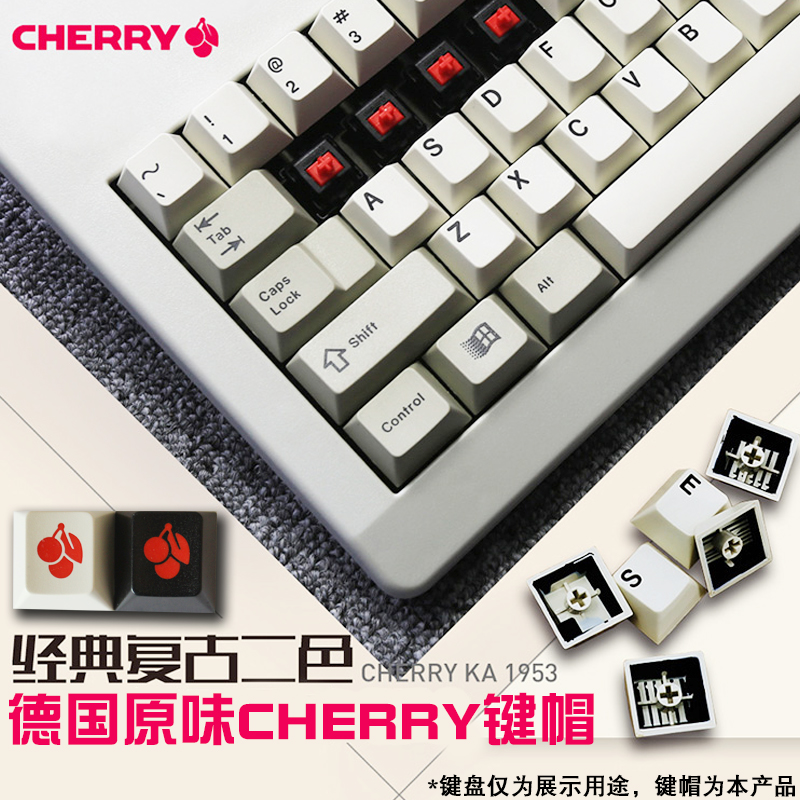 机械键盘cherry单颗机械键盘原厂