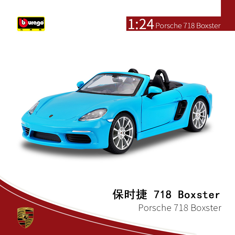 比美高124保时捷718敞蓬跑车