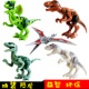 可拆卸拼装 大恐龙动物模型霸王龙翼龙暴龙三角龙关节可动儿童玩具