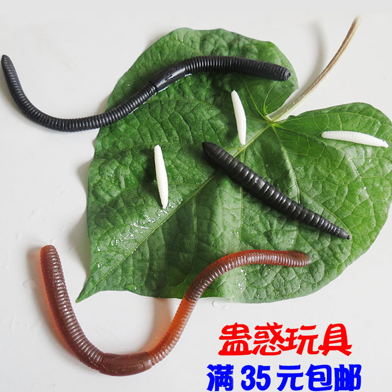 仿真蚯蚓动物模型软胶曲鳝黑菜青虫道具蛆虫吓人整蛊整人玩具