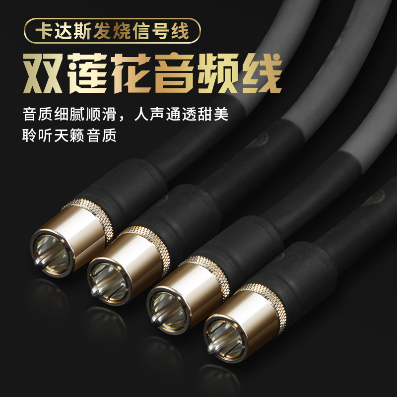 卡达斯信号线纯铜镀银插头