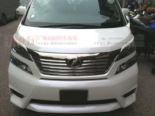 Toyota Vellfire eyes brow 20系VELLFIRE 碳纤维大灯灯眉 改装