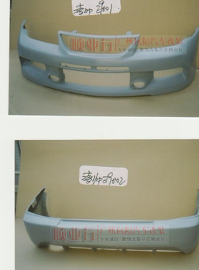 香港TOPMIX正品 菱帅9代款改装包围 菱帅改装EVO款前杠后杠