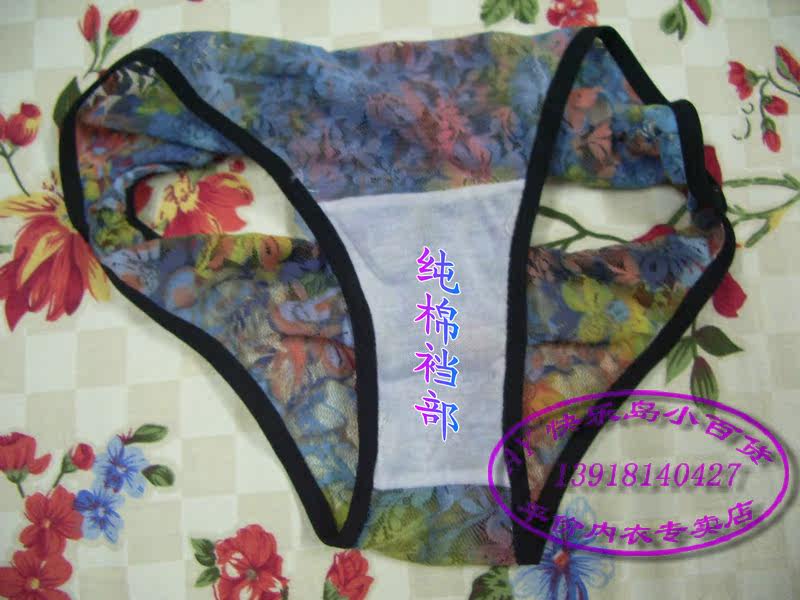 Slip jeunesse sexy en nylon - Ref 649536 Image 3