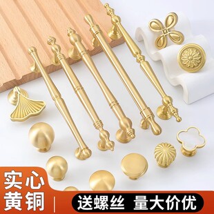 法式黄铜拉手柜门古铜色美式衣柜橱柜轻奢把手柜子家具抽屉拉手