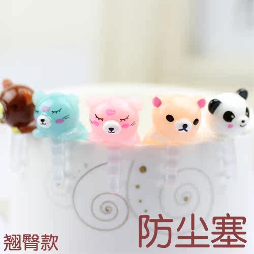 Connecteur pour téléphone portable - Ref 323323 Image 1