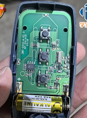 伸缩门遥控器道闸遥控器ZMT-TX-A-V1.0对拷ZMT-3310-A-V2.0遥控器