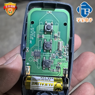 伸缩门遥控器道闸遥控器ZMT-TX-A-V1.0对拷ZMT-3310-A-V2.0遥控器