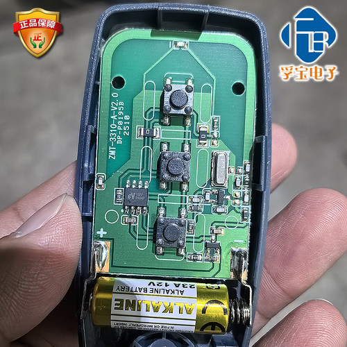 伸缩门遥控器道闸遥控器ZMT-TX-A-V1.0对拷ZMT-3310-A-V2.0遥控器