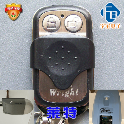 车库门遥控器wright莱特