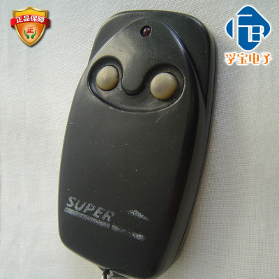 车库门遥控器施普雷特SUPERLIFT-