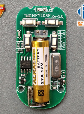 车库门卷帘门遥控器HFY408F迪威尔HFY408DK电动门DWELLER遥控器