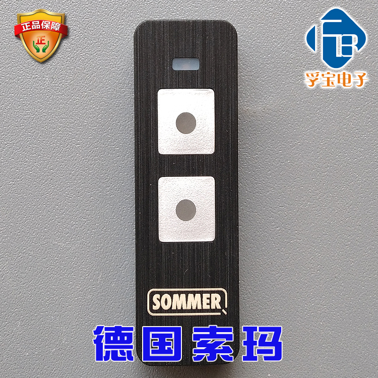 车库门遥控器aperto德国索玛