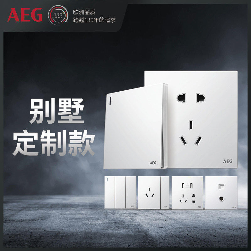 新品e6五孔usb家用暗装开关