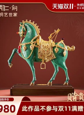 朱炳仁铜X周大生马到功成马年本命年骏马客厅玄关装饰送礼开业