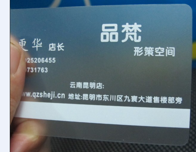 特价进行中