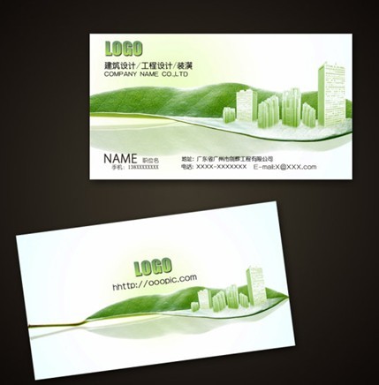 300克铜板纸设计印刷制作企业名片 铜版双面40盒不过胶3元/盒