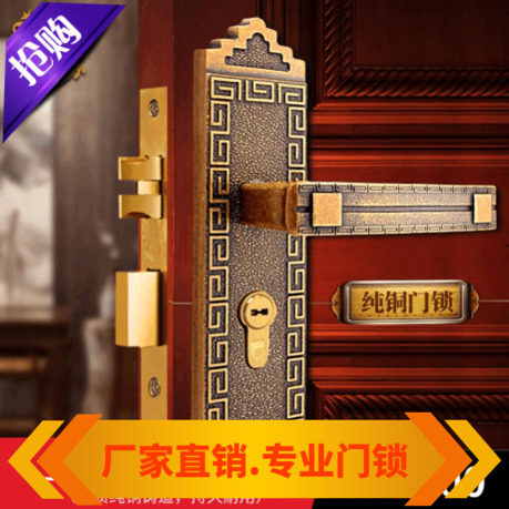 纯铜仿古卧室别墅房门锁