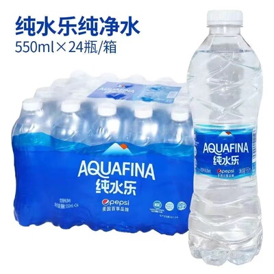纯水乐550ML饮用纯净水24瓶装