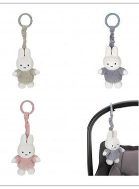英国代购正品07.29 Miffy米菲兔 Fluffy Hanging 钥匙扣 毛绒玩偶