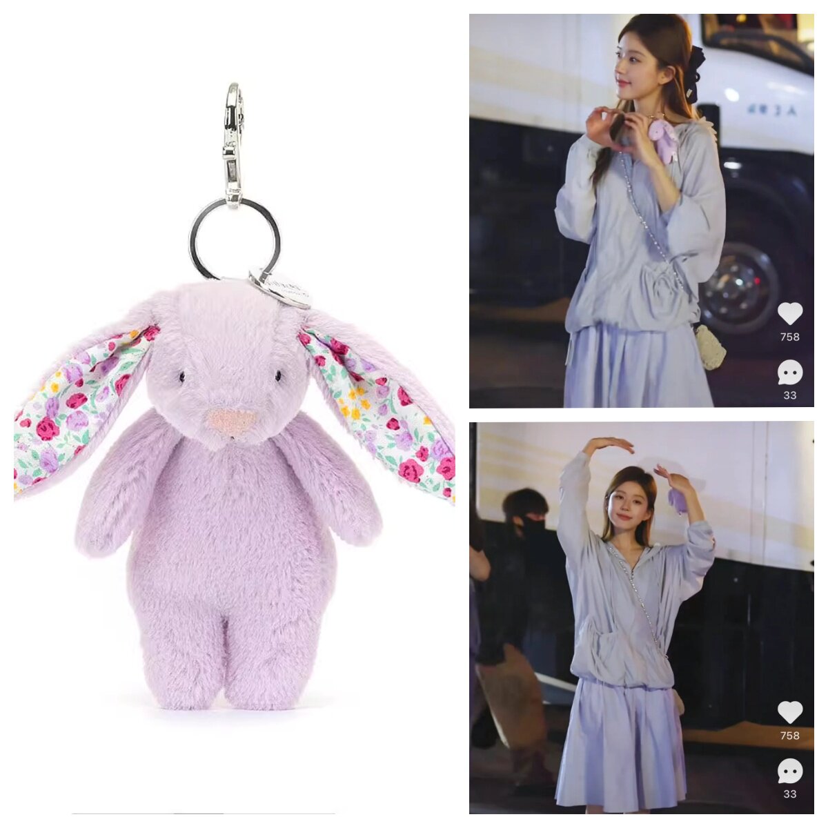 jellycatBlossomBeige