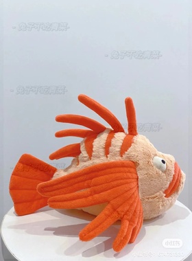 国内现货秒！11.15 jellycat Lois Lionfish 路易斯狮子鱼 玩偶