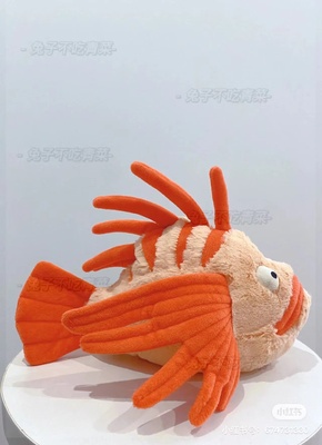 06.25jellycatLoisLionfish