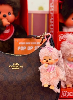 英国代购正品12.16 Monchichi - Fluffy Girl 蒙奇奇女孩 钥匙扣
