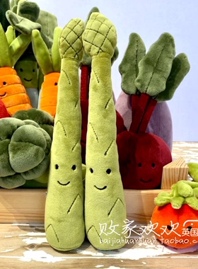 国内现货秒！ 12.20 jellycat Vivacious Vegetable 蔬菜芦笋玩偶