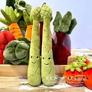 国内现货秒! 01.25 jellycat Vivacious Vegetable 蔬菜芦笋玩偶