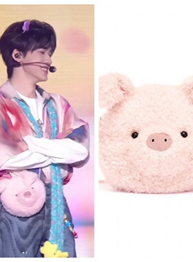 国内现货秒！01.20 jellycat Little Pig 可爱粉色小猪斜跨包玩偶