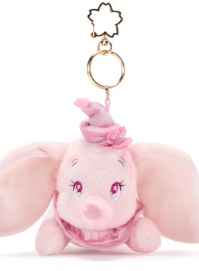 英国代购正品02.22 Disney Store Japan Dumbo迪士尼小飞象钥匙扣