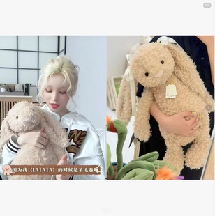 国内现货秒!02.24 jellycat Luxe致臻害羞卷毛邦尼兔宋雨琦同款