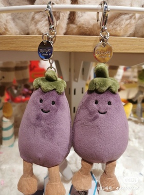 国内现货！英国正品11.13  jellycat Aubergine 茄子挂饰 钥匙扣