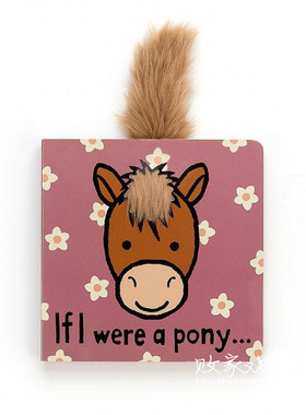 英国代购正品03.03 jellycat If I Were A Pony Book一匹小马图书