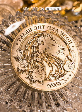 Lafa火漆印章狮子玫瑰爱情囍印喜帖封印定制手账复古压纹印鉴新品