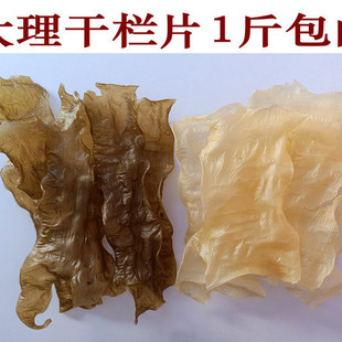 云南特产舌尖3干栏片稀豆粉豌豆粉片干兰片荞面干栏豆类食品500g