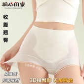提臀三分裤 高腰无痕收腹塑身裤 夏季 美体裤 女强力收小肚子透气薄款