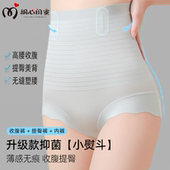 产后收腹裤 防走光安全裤 女塑身裤 桐心闺蜜高腰三角束身提臀内裤