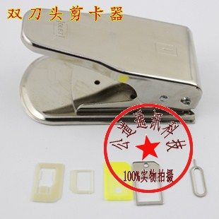 Pince pour cartes SIM - Ref 309045 Image 1