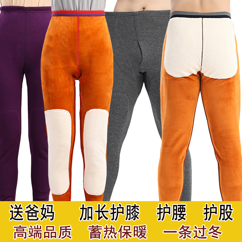 男女护臀加绒加厚高腰双层保暖裤