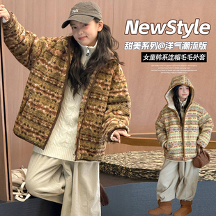 女童秋冬条纹连帽毛毛衣夹棉加厚中大儿童时髦洋气保暖外套女孩潮